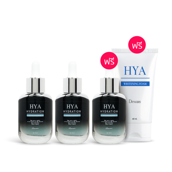 DEWARS Hya Hydration Serum เซ็ตเซรั่มไฮยา บำรุงให้ผิวมีออร่า (ขนาด 20ml.)