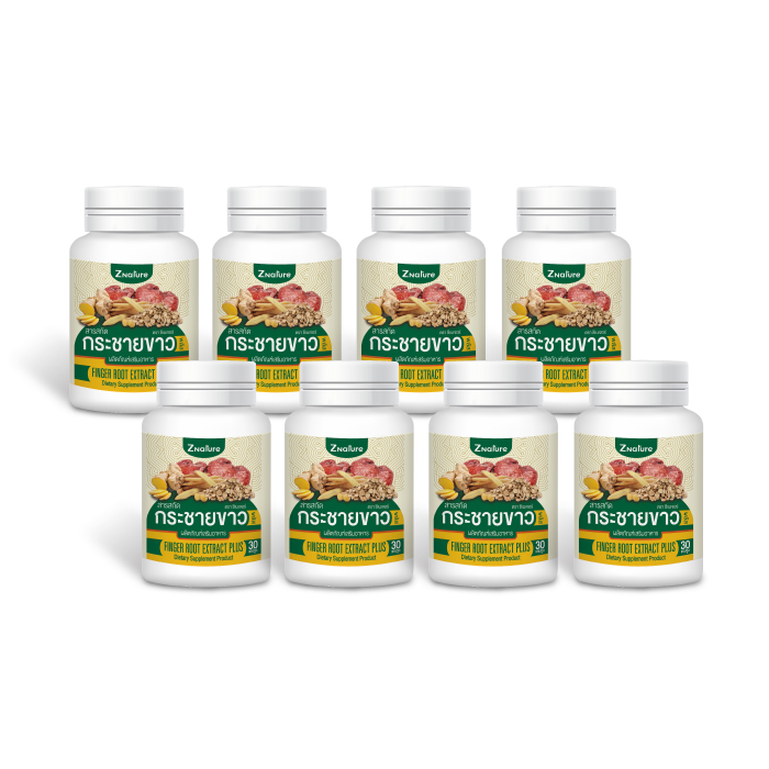 ผลิตภัณฑ์เสริมอาหาร สารสกัดกระชายขาว พลัส ตรา ซีเนเจอร์ (ZNATURE) ช่วยเสริมภูมิคุ้มกันให้ร่างกาย