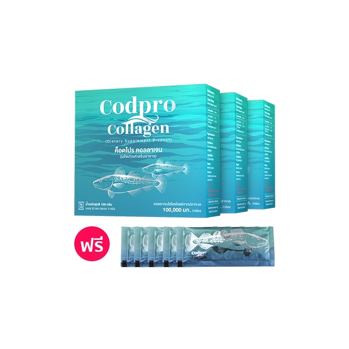 Codpro คอลลาเจน (Codpro Collagen)