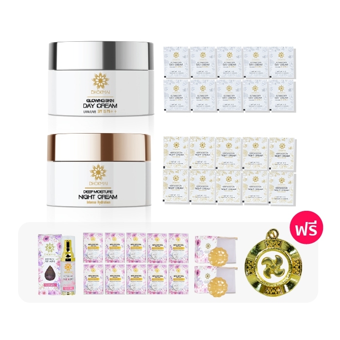 ครีมดอกไม้ (DHOKMAI) ครีมบำรุงผิวหน้ากลางวัน และ กลางคืน (Day and Night Cream)