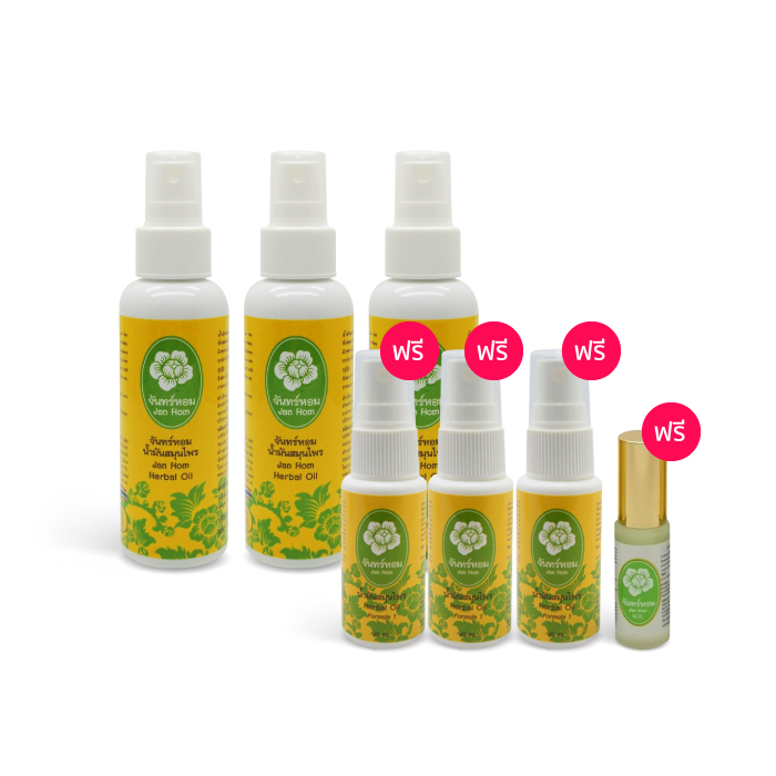 น้ำมันจันทร์หอม Jan Hom Herbal Oil น้ำมันสมุนไพร จันทร์หอม บรรเทาอาการวิงเวียน และ อาการปวดเมื่อยตามร่างกาย