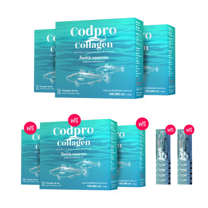 ผลิตภัณฑ์เสริมอาหาร ค็อดโปร คอลลาเจน (Codpro Collagen)