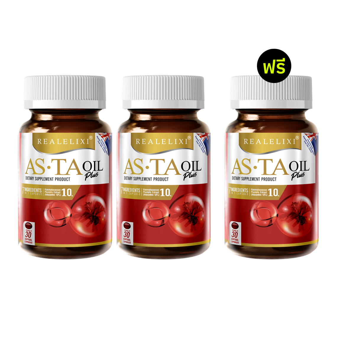 Real Elixir Asta Oil แอสตร้า ออยล์ อาหารเสริม ช่วยต้านอนุมูลอิสระ ดูแลสุขภาพหลอดเลือด ต้านอนุมูลอิสระ ฟื้นฟูสภาพผิว ชะลอการเกิดริ้วรอยครบ ใน 1 แคปซูล
