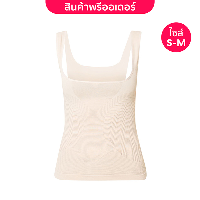 SWANS เสื้อกล้ามกระชับสัดส่วน รุ่น Volume Up เสื้อกระชับสัดส่วนดันทรง (สีเนื้อ)