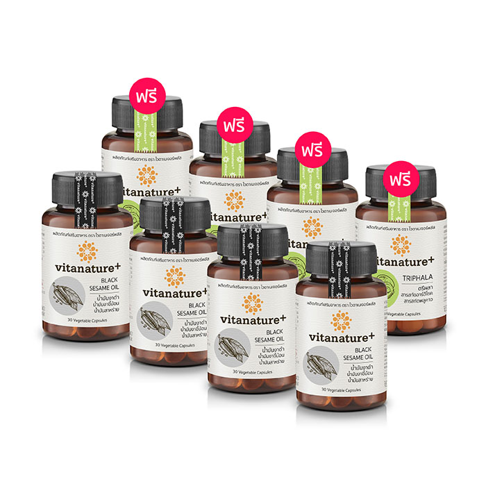 อาหารเสริม ไวตาเนเจอร์พลัส น้ำมันงาดำผสมน้ำมันงาขี้ม้อน (Vitanature+ Black Sesame Oil) ฟรี ไวตาเนเจอร์ ตรีผลา 4 กระปุก
