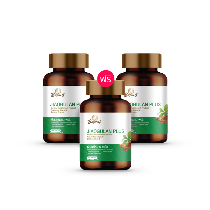 BALANS Jiaogulan Plus (บาลานส์ เจียวกู่หลาน พลัส) อาหารเสริม ลดน้ำตาลในเลือด ลดเบาหวาน โปรโมชั่น 2 แถม 1