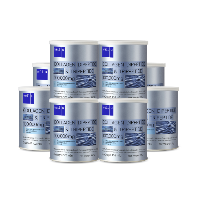เวลยู คอลลาเจน (well u Collagen) คอลลาเจนไดเปปไทด์ และไตรเปปไทด์