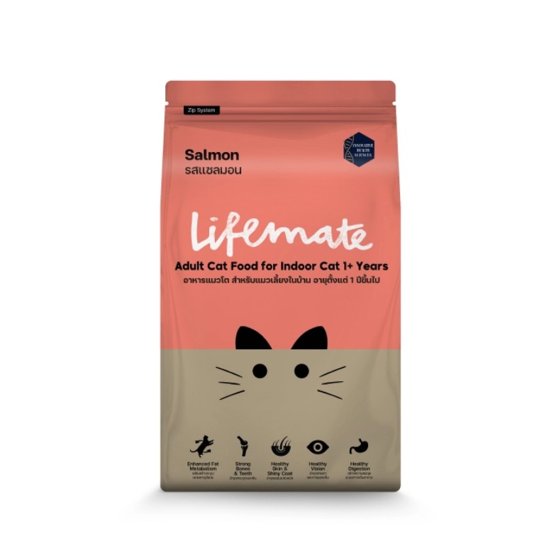 Lifemate (ไลฟ์เมต) อาหารแมว อาหารแมวโต อาหารแมวเลี้ยงในบ้าน รสปลาแซลมอน (สำหรับแมวโต อายุ 1ปีขึ้นไป)