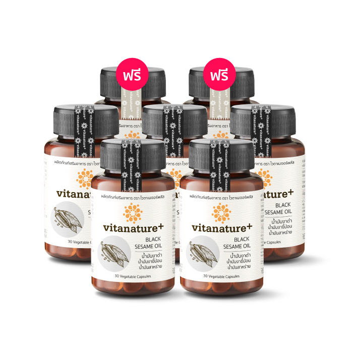 อาหารเสริม ไวตาเนเจอร์พลัส น้ำมันงาดำผสมน้ำมันงาขี้ม้อน (Vitanature+ Black Sesame Oil) บำรุงไขข้อ ข้อต่อ ลดปวด ลดอักเสบ