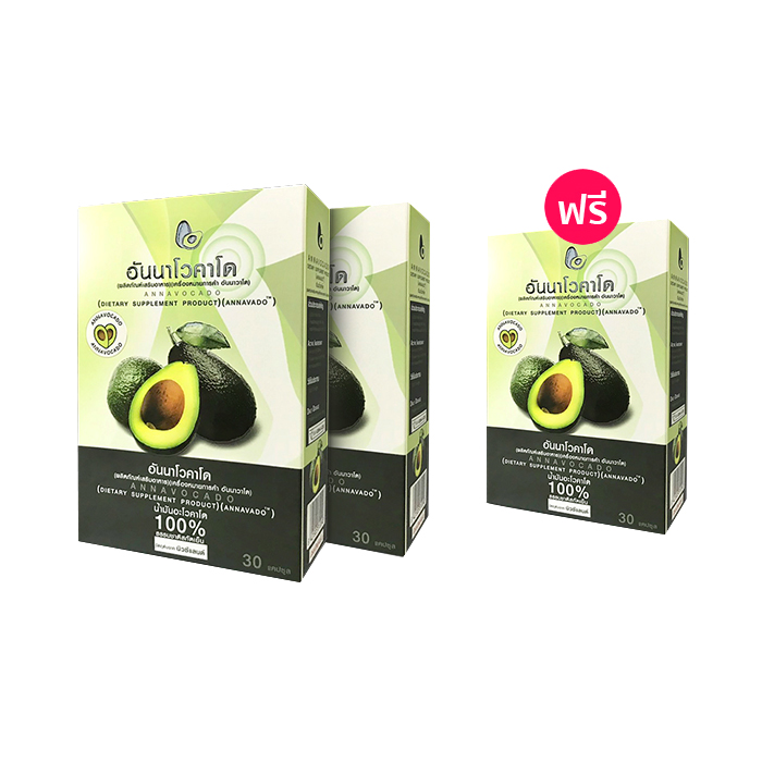 อันนาโวคาโด (Annavocado) น้ำมันอะโวคาโดสกัดเย็น ออการ์นิค 100 %