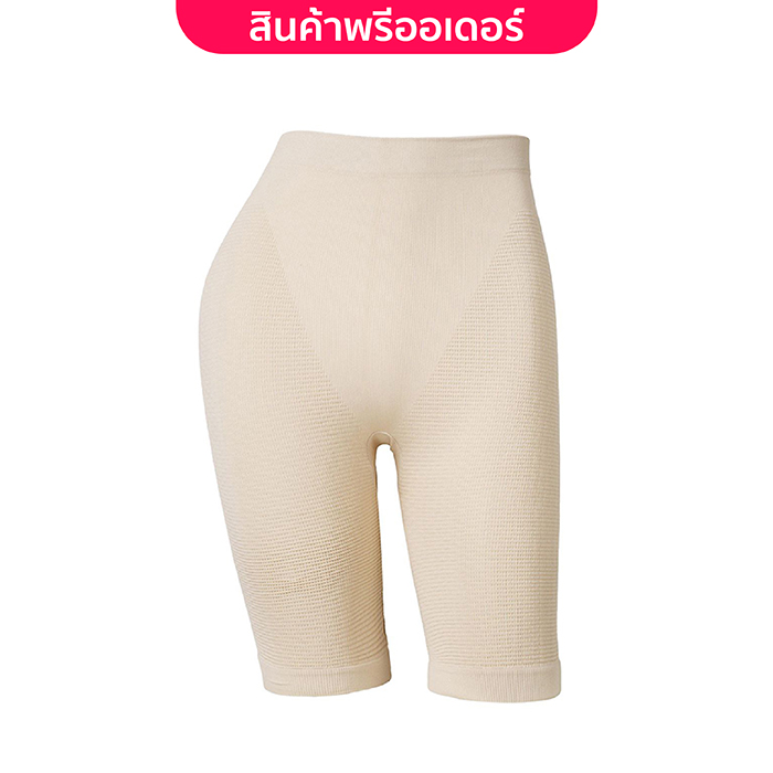 SWANS กางเกงกระชับสัดส่วน กางเกงเก็บพุง กางเกงกระชับสะโพก (เอวต่ำ) รุ่น Basic Girdle (Free Size)