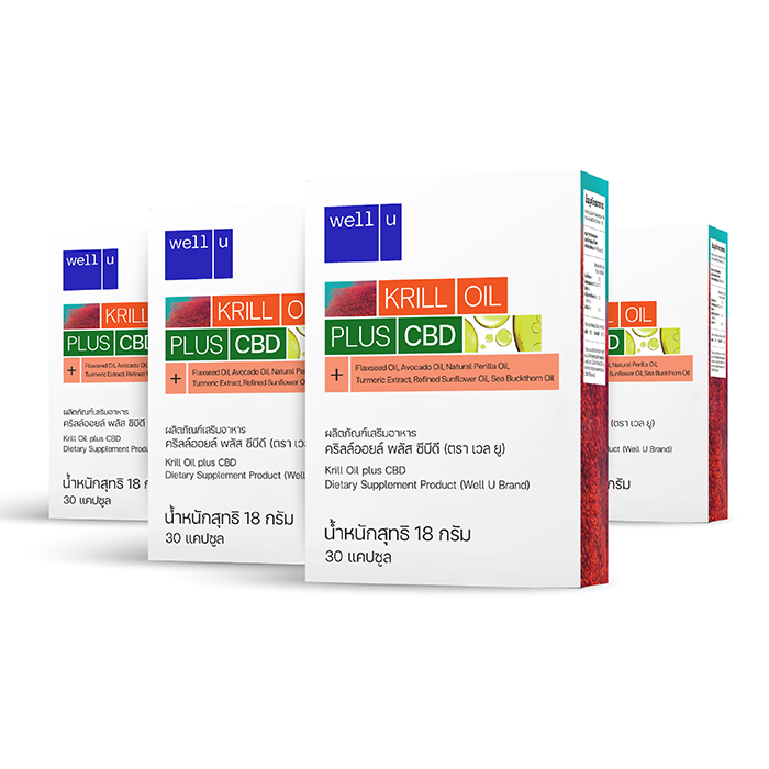 เวล ยู คริลล์ออยล์ พลัส ซีบีดี (well u Krill Oil plus CBD)