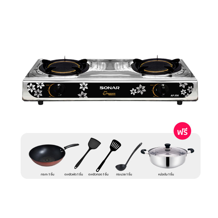 SONAR เตาแก๊ส อินฟาเรด เตาแก๊สหัวอินฟาเรด 2 หัวคู่ รุ่น AF-306