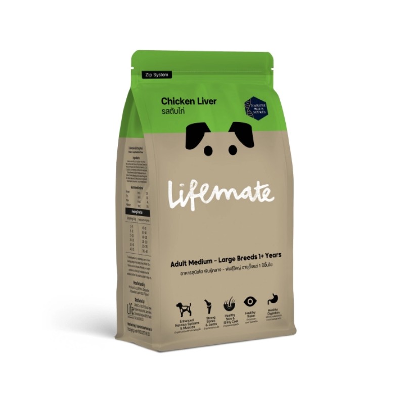 Lifemate (ไลฟ์เมต) อาหารสุนัข อาหารสุนัขโต สำหรับสุนัขพันธุ์กลาง-พันธุ์ใหญ่ รสเนื้อและรสตับไก่ (อายุ 1ปีขึ้นไป)