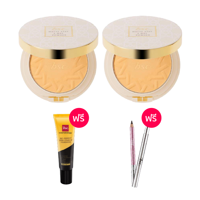 BSC MATTE STAY 2 WAY POWDER SPF25 PA+++ แป้งเนื้อละเอียด เนียนนุ่ม เกลี่ยง่ายให้การปกปิดเรียบเนียน