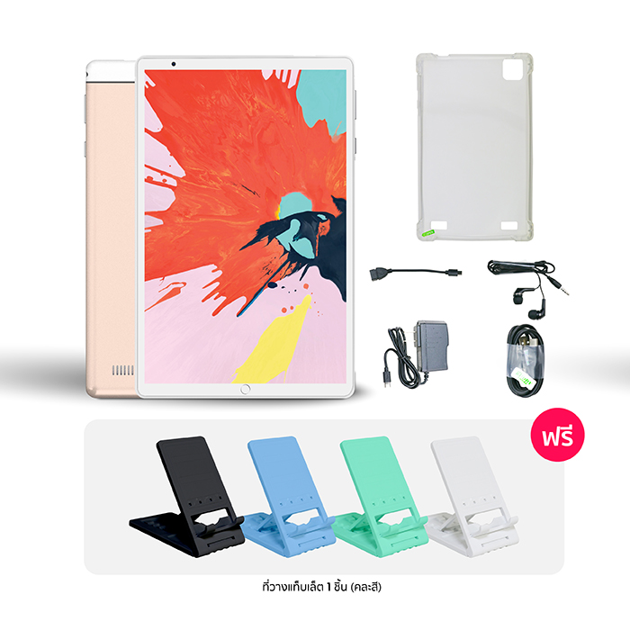 แท็บเล็ต BUDDYPHONE Tablet Gen7 แท็บเล็ตจอกว้าง ใช้ 3G/4G ได้ แบตอึด กล้องสวย (สีทอง)