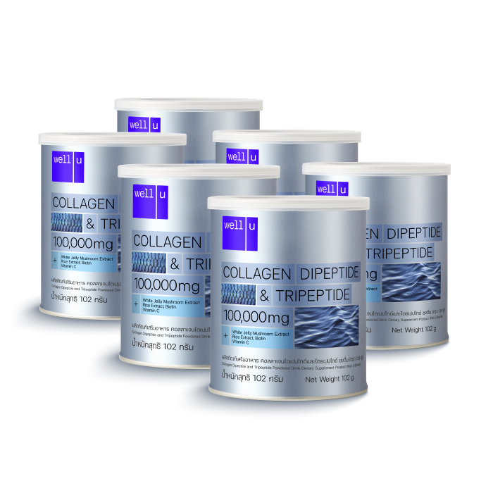 Well U Collagen (เวลยู คอลลาเจน) คอลลาเจนไดเปปไทด์ และไตรเปปไทด์