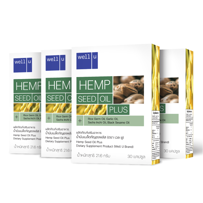 ผลิตภัณฑ์เสริมอาหาร well u Hemp Seed Oil Plus น้ำมันเมล็ดกัญชง พลัส (ตรา เวล ยู)