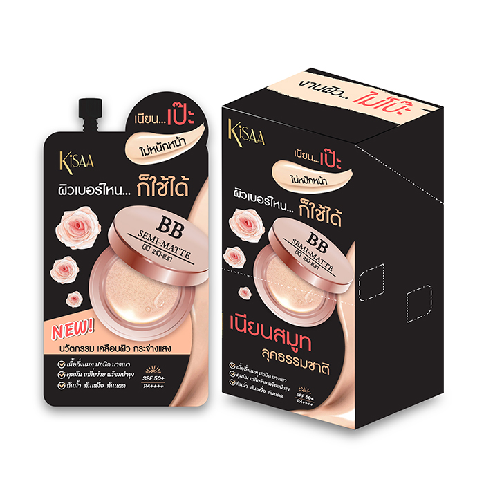 KISAA BB SEMI MATTE บีบี ครีม เนื้อกึ่งแมท ปกปิด บางเบา เกลี่ยง่าย คุมมัน (แบบซอง)