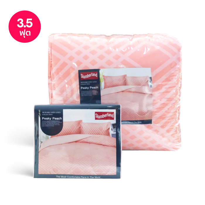 SLUMBERLAND ผ้านวม ผ้าห่มนวม Microbrush รุ่น Peaky Peach (ผ้านวม 3.5 ฟุต)