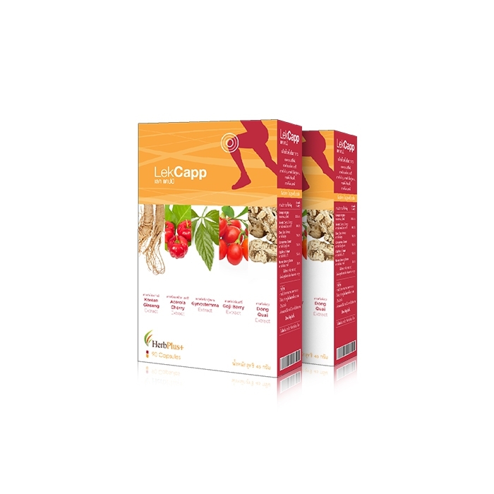 ผลิตภัณฑ์เสริมอาหาร Herb Plus เลค แคปป์ (LekCapp) อาหารเสริมช่วยบำรุงข้อเข่า 2 กล่อง