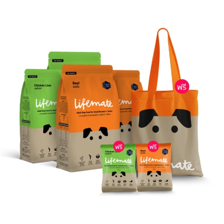 Lifemate อาหารสุนัขโตชนิดเม็ด พันธุ์เล็ก (1ปีขึ้นไป) รสเนื้อ 2 ถุง และ รสตับไก่ 2 ถุง 1.3 กิโลกรัม แถมฟรี! รสเนื้อ80g +รสตับไก่80g +ถุงผ้าลายสุนัข