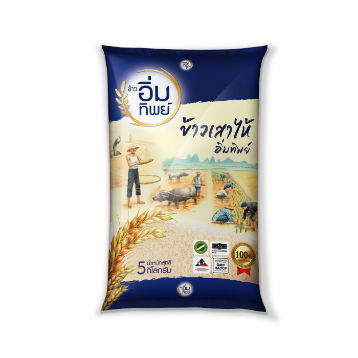 ข้าวเสาไห้ ตรา อิ่มทิพย์ (ข้าวขาว 100%) ข้าวเสาไห้ หุงเคี่ยว ขึ้นหม้อ (5 กิโลกรัม)