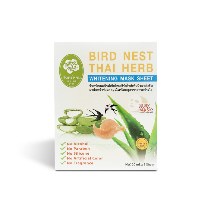 จันทร์หอมมาส์กชีท Jan Hom Thai Herb Mask (แผ่นมาส์กหน้า สูตรชุ่มชื้น)