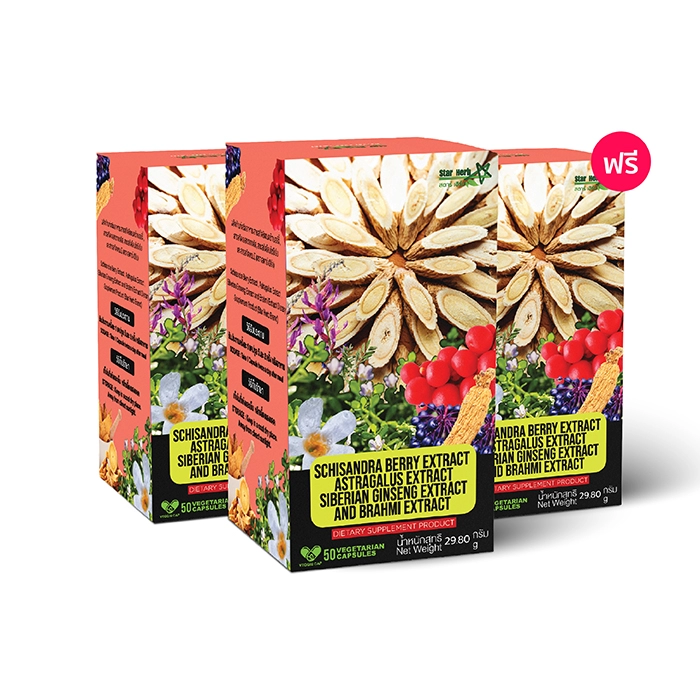 ผลิตภัณฑ์เสริมอาหาร STAR HERB Adaptogen ช่วยเสริมภูมิคุ้มกัน ชะลอวัย