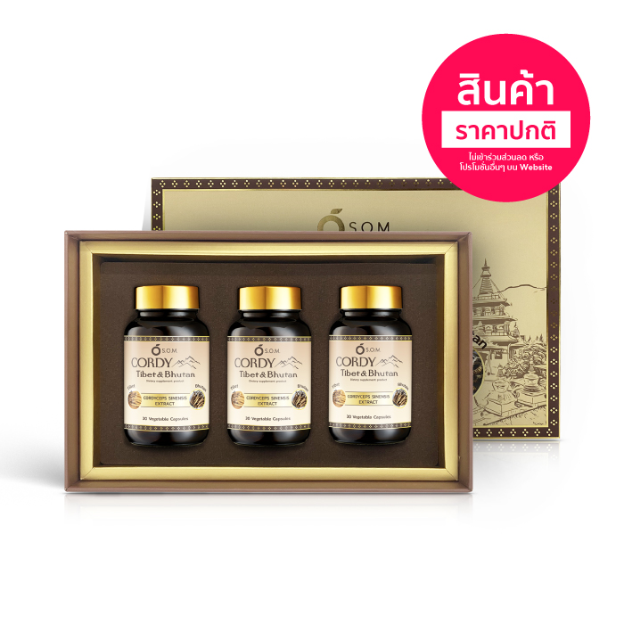 ถั่งเช่า เอสโอเอ็ม คอร์ดี้ ทิเบต แอนด์ ภูฎาน (S.O.M. Cordy Tibet Bhutan) (แบบกล่อง BOX SET)