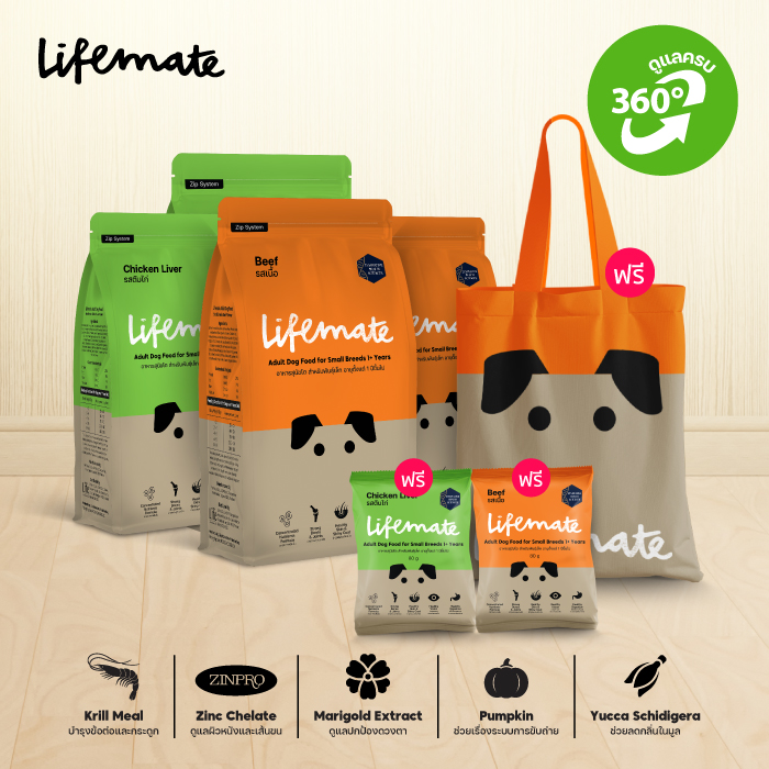 Lifemate (ไลฟ์เมต) อาหารสุนัข อาหารสุนัขโต อาหารสุนัขพันธุ์เล็ก รสเนื้อ และรสตับไก่ (สำหรับสุนัขอายุ 1 ปีขึ้นไป)