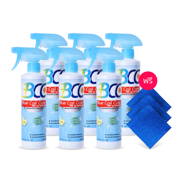 น้ำยาล้างแอร์ BCC Blue Coil Care น้ำยาล้างแอร์ น้ำยาอเนกประสงค์ สำหรับล้างแอร์