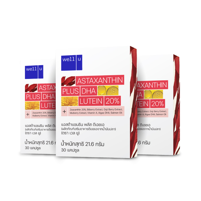 well u Astaxanthin Plus DHA ดีเอชเอ จากน้ำมันปลา อาหารเสริมบำรุงดวงตา