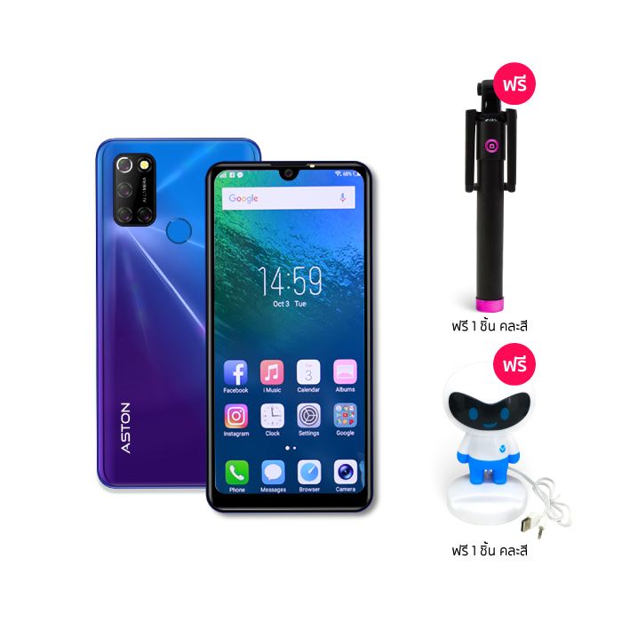มือถือ ASTON ELEGANT 4G สี Blue Purple