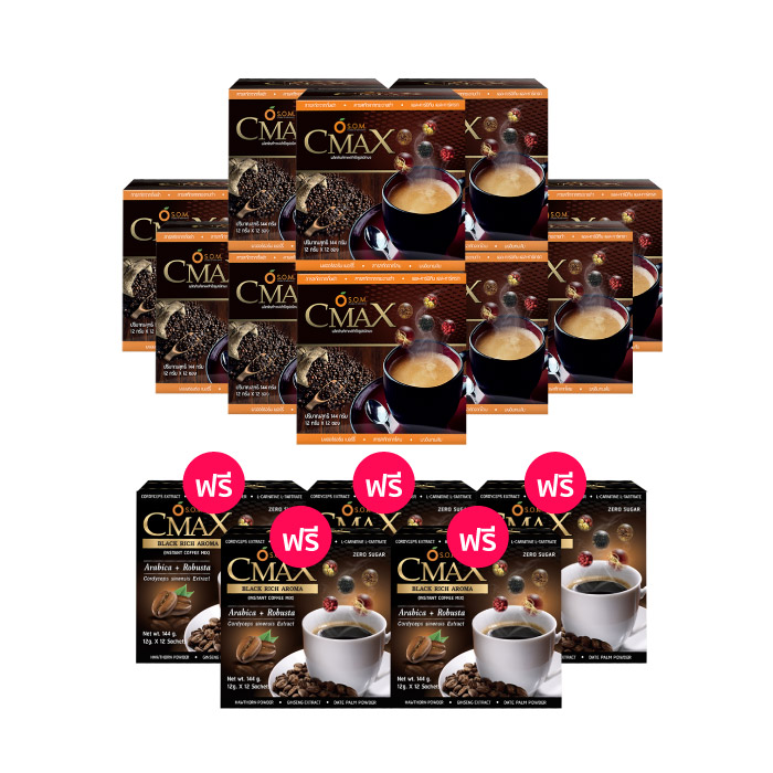 กาแฟเพื่อสุขภาพ เอสโอเอ็ม ซีแมคซ์ (S.O.M. CMAX CREAMY RICH AROMA) สารสกัดจากถั่งเช่าและโสมเกาหลี