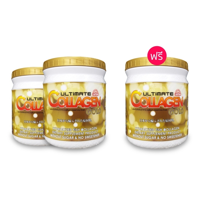อัลติเมท คอลลาเจน โกลด์ (Ultimate Collagen Gold) คอลลาเจนบำรุงข้อเข่า