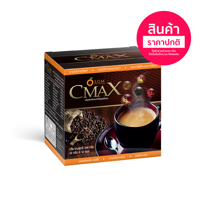 กาแฟเพื่อสุขภาพ เอสโอเอ็ม ซีแมคซ์ (S.O.M. CMAX CREAMY RICH AROMA) กาแฟถั่งเช่าและโสมเกาหลี