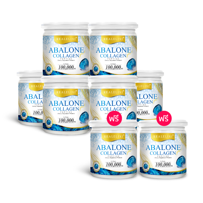 คอลลาเจน หอยเป๋าฮื้อ อาบาโลน คอลลาเจน เปปไทด์ (Real​ Elixir​ Abalone Collagen)
