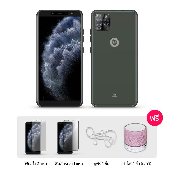 โทรศัพท์มือถือ PG รุ่น R1 PRO สมาร์ทโฟน 4G หน้าจอกว้าง 6 นิ้ว ใช้ได้ 2 ซิม รองรับ 3G/4G (สีเขียว)
