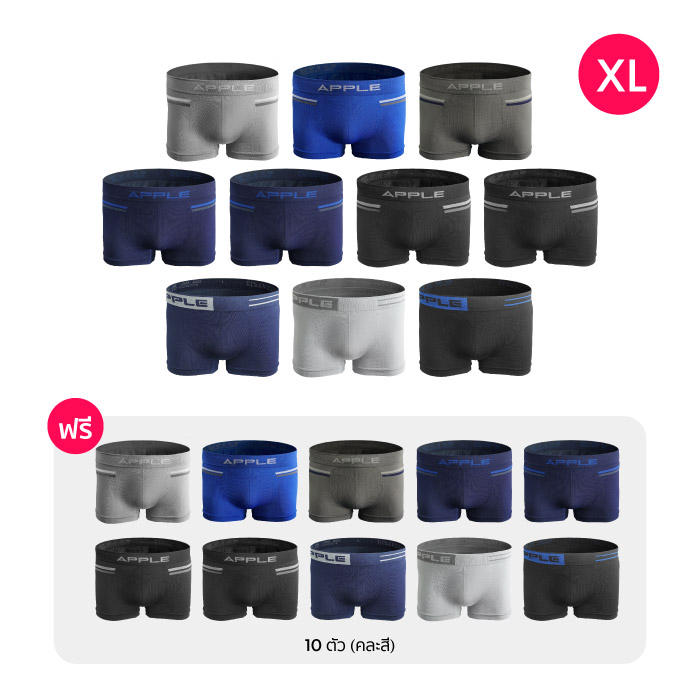 กางเกงชั้นในชาย APPLE Seamless Trunk กางเกงในผู้ชาย ขาสั้น กางเกงชั้นในชายทรงมีขา (ไซส์ XL)