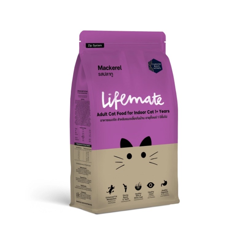 Lifemate (ไลฟ์เมต) อาหารแมว อาหารแมวโต อาหารแมวเลี้ยงในบ้าน รสปลาทู (สำหรับแมวโต อายุ 1ปีขึ้นไป)