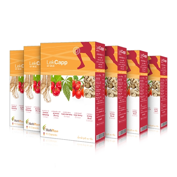 ผลิตภัณฑ์เสริมอาหาร Herb Plus เลค แคปป์ (LekCapp) อาหารเสริมบำรุงข้อเข่า