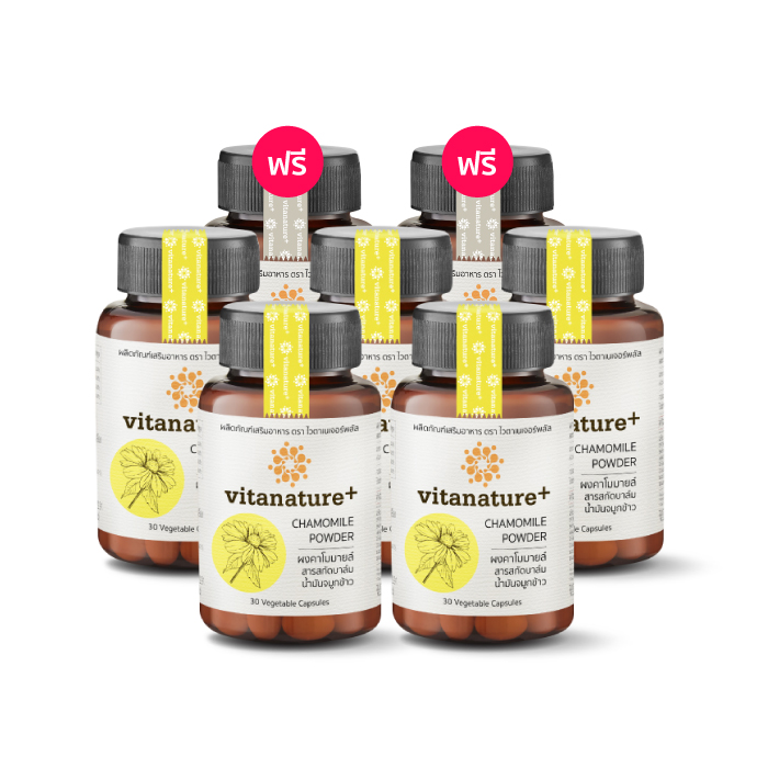 ไวตาเนเจอร์พลัส (Vitanature+ ) คาโมมายล์ ผสมสารสกัดบาล์ม อาหารเสริม สำหรับผู้ที่มีปัญหานอนไม่หลับ นอนหลับยาก