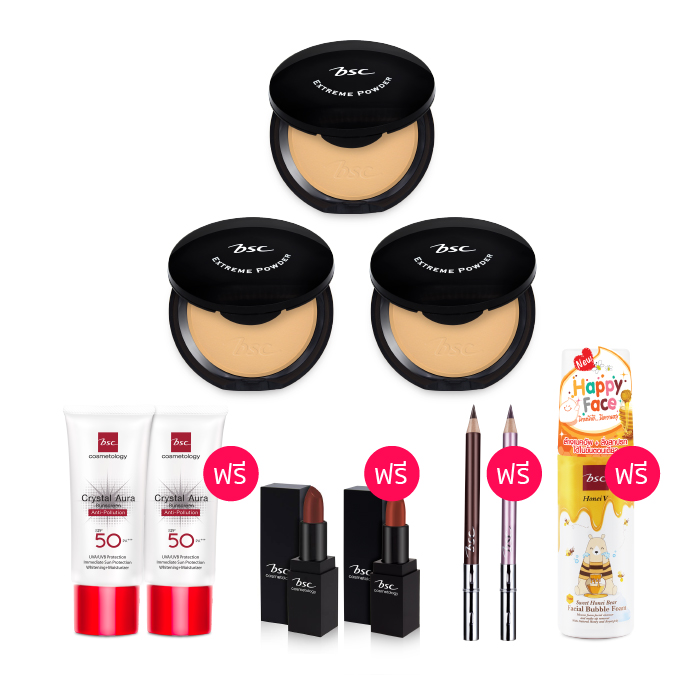 แป้ง BSC Extreme powder SPF30 PA++ แป้งผสมรองพื้น แป้งพัพแต่งหน้า ผสมรองพื้น คุมมัน ปกปิดดี