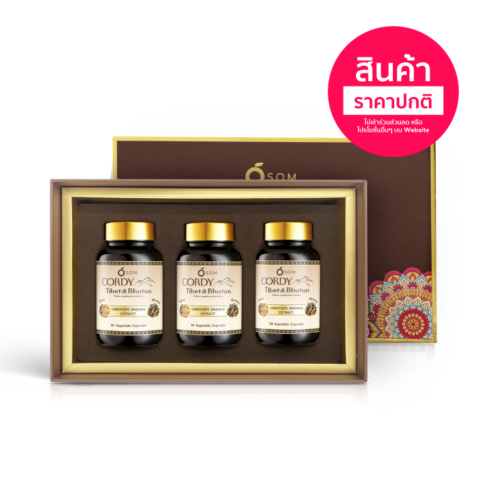 ถั่งเช่า เอสโอเอ็ม คอร์ดี้ ทิเบต แอนด์ ภูฎาน (S.O.M. Cordy Tibet Bhutan) (แบบกล่อง BOX SET)