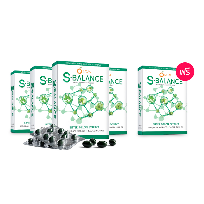 เอสโอเอ็ม เอส-บาลานซ์ (S.O.M S-Balance) อาหารเสริม สารสกัดมะระขี้นก และเจียวกู่หลาน ช่วยปรับสมดุลน้ำตาลในเลือด