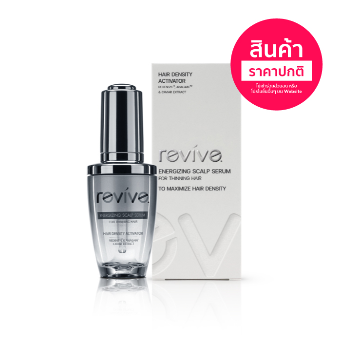 เซรั่มบำรุงผม Revive รีไวฟ์ เอ็นเนอไจซิ่ง สกั๊ลฟ เซรั่ม (Energizing Scalp  Serum) บำรุงเส้นผมและหนังศีรษะ (ขวดเงิน) | Rs Mall