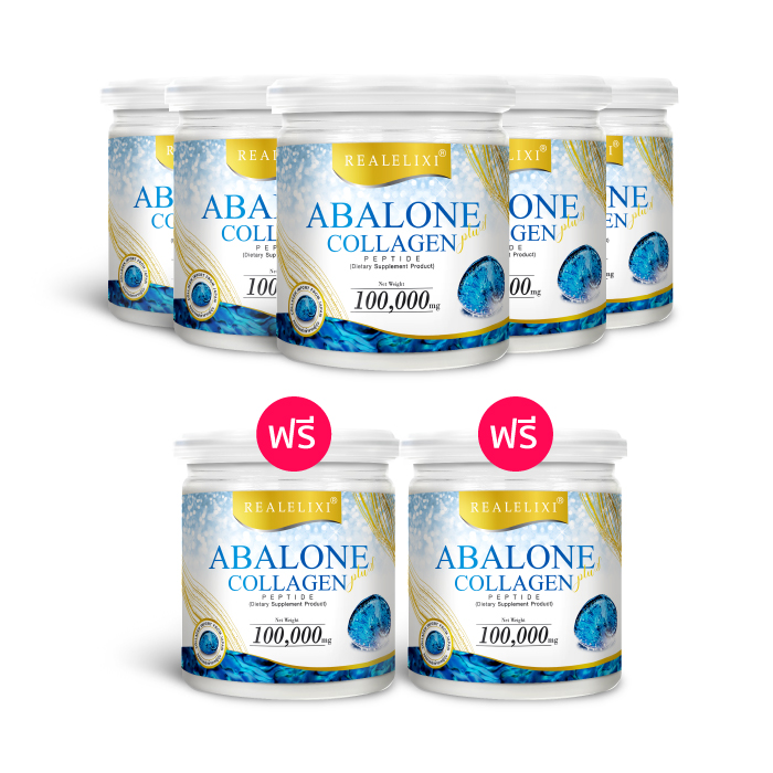 อาบาโลน คอลลาเจน เปปไทด์ (Real Elixir Abalone Collagen) คอลลาเจน หอยเป๋าฮื้อ