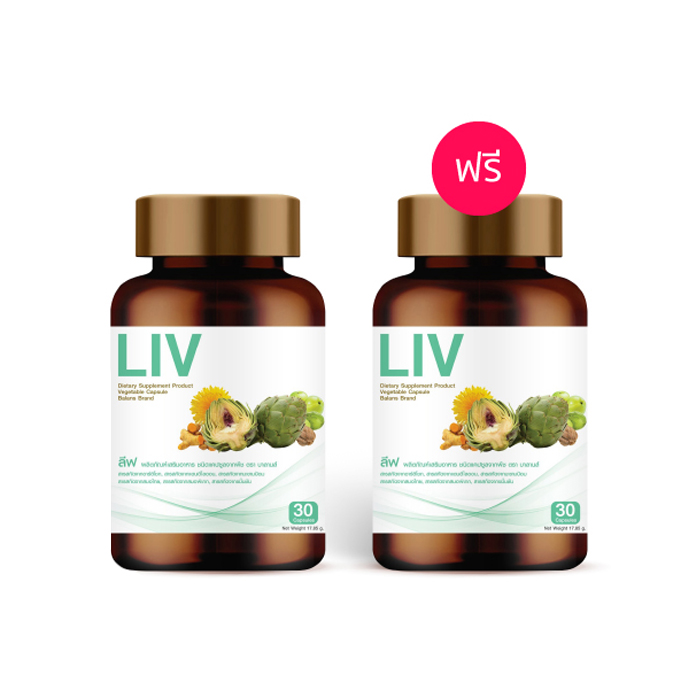 อาหารเสริม บาลานซ์ ลีฟ (BALANS LIV) ช่วยปรับสมดุลระบบย่อยอาหาร ล้างพิษตับ และขับสารพิษในร่างกาย