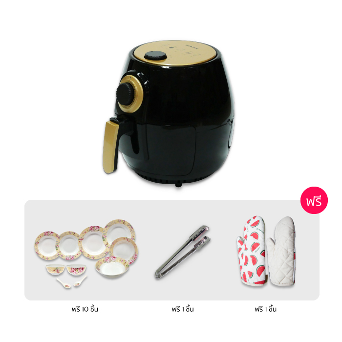 SONAR Air Fryer หม้อทอด หม้อทอดไร้น้ำมัน หม้ออบลมร้อน รุ่น CV-508H (ความจุ 4 ลิตร)